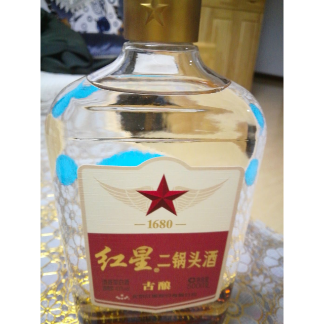 红星二锅头古酿系列43度500ml单瓶装清香型白酒