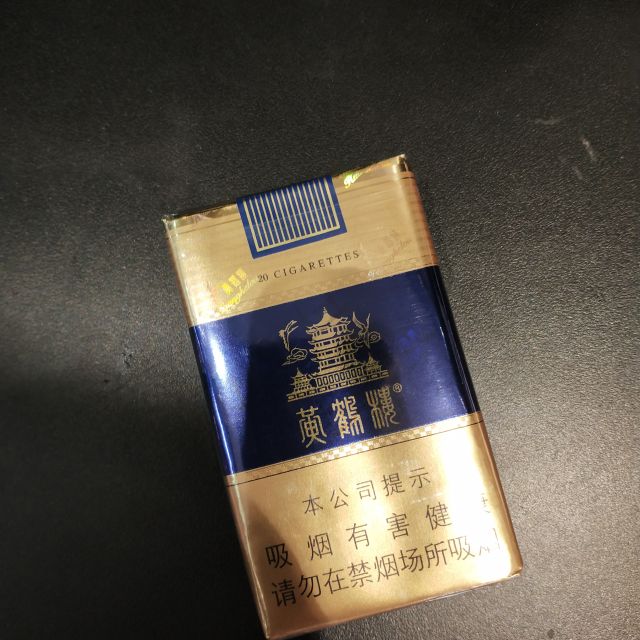 黄鹤楼软蓝