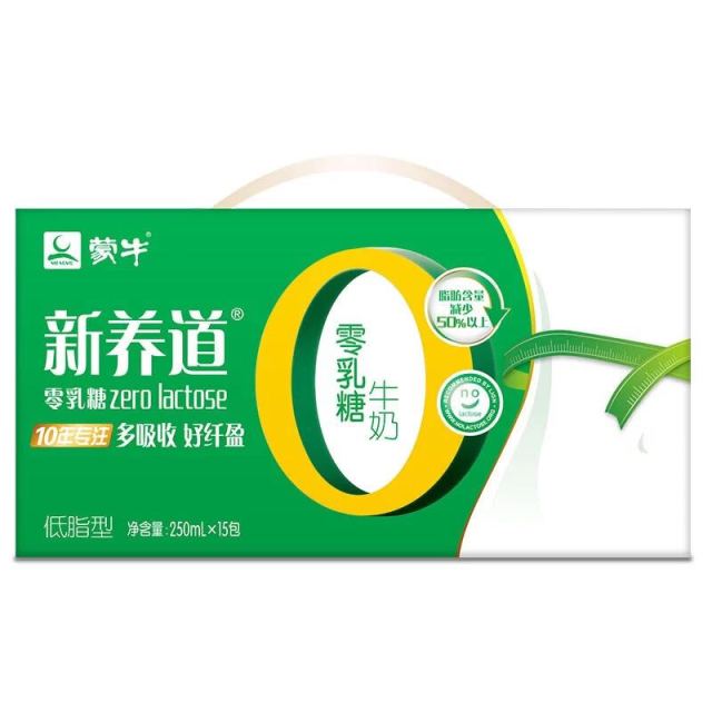 蒙牛新养道零乳糖低脂型牛奶250ml15盒