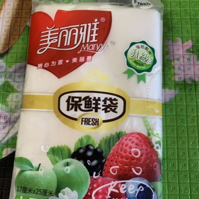 美丽雅保鲜袋抽取式易手撕小号100只装1725cm新老包装随机