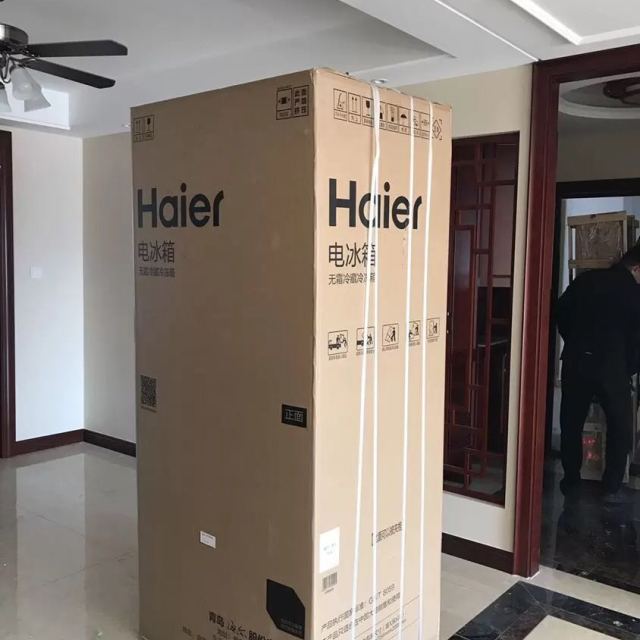 海尔(haier)bcd-501wdgr 501升十字门冰箱一级能效变频彩晶自锁式干湿