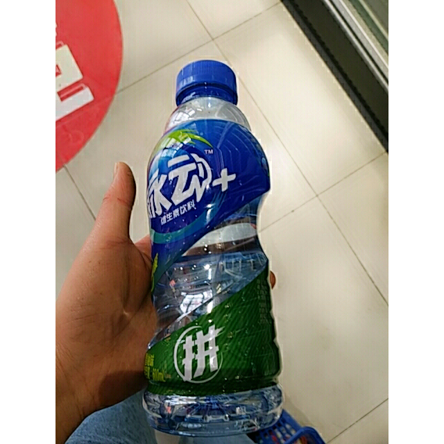 脉动维生素饮料牛磺酸雪柚味600ml