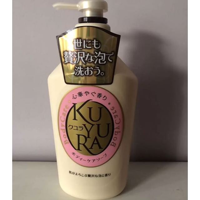 悠享泡沫时光shiseido资生堂旗下kuyura可悠然美肌沐浴露欣怡幽香550