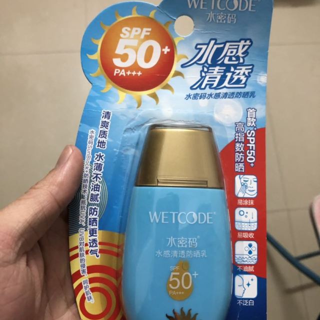 水密码水感清透防晒乳40gspf50  pa   防晒霜隔离面部补水防紫外线