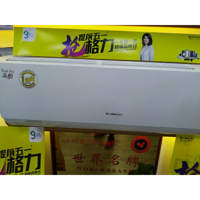 格力空调kf-35gw/(35392)nhaa-3 [品悦]高清大图|实物图