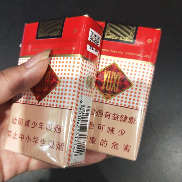 > 玉溪(软)商品评价 > 下次再来