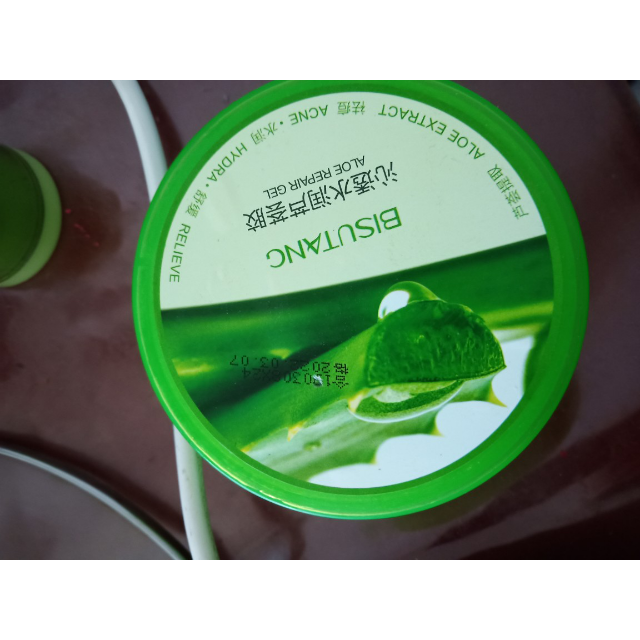 碧素堂bisutang沁透水润芦荟胶220g2瓶素颜霜晒后修护补水保湿护肤