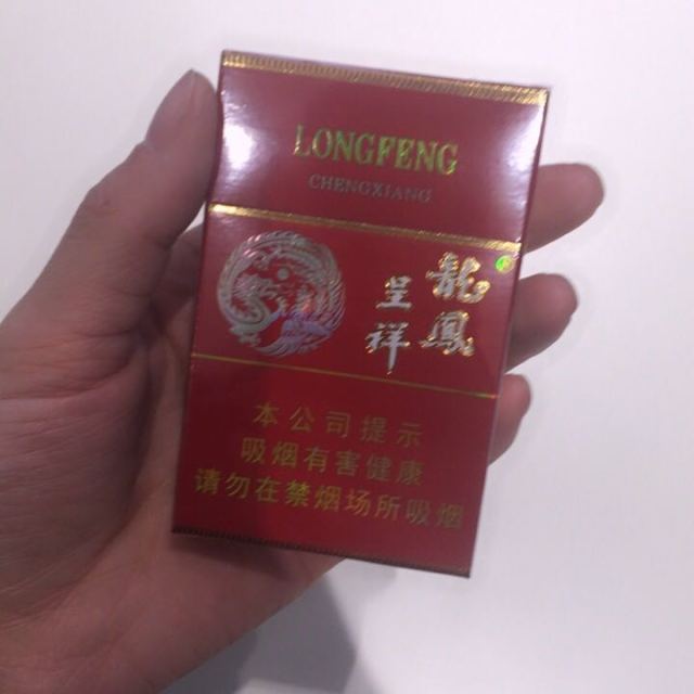 龙凤呈祥硬