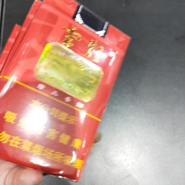 > 雲煙 新軟珍品(單盒)商品評價 > 下次再來