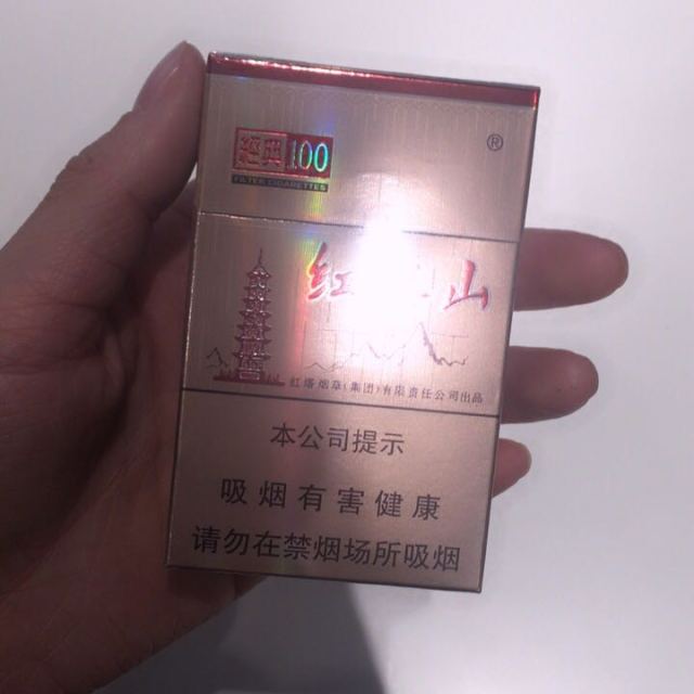 > 红塔山(硬经典100)商品评价 > 好得很