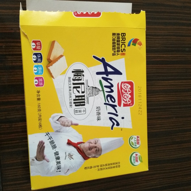 盼盼梅尼耶干蛋糕160g盒奶香味休闲下午茶早餐面包干饼干糕点