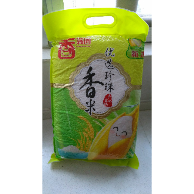 > 香满园 优选珍珠香米 5kg 袋装粳米商品评价 > 香满园大米收到,在苏