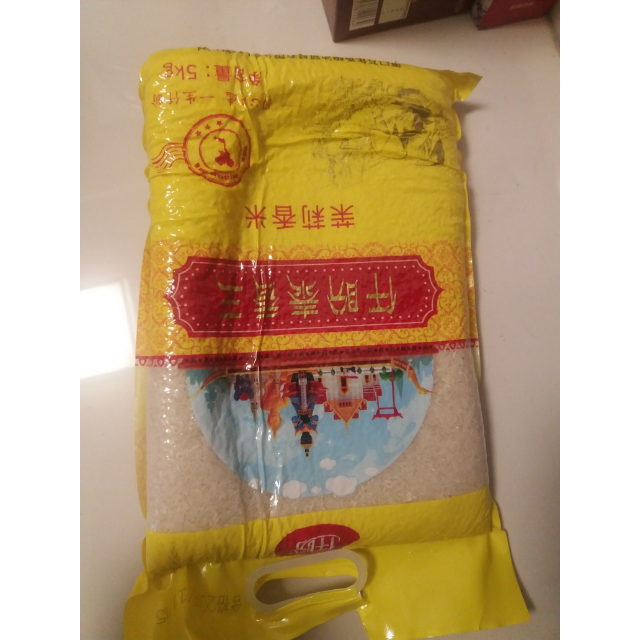 仟盼泰香王茉莉香米大米5kg长粒米10斤米