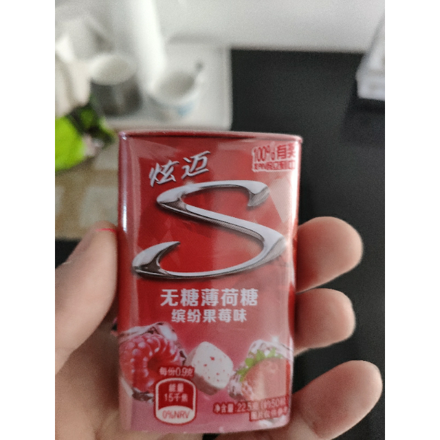 炫迈stride无糖薄荷糖225g清新蜜瓜味