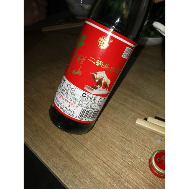牛栏山二锅头42度500ml裸瓶装清香白酒红牛二