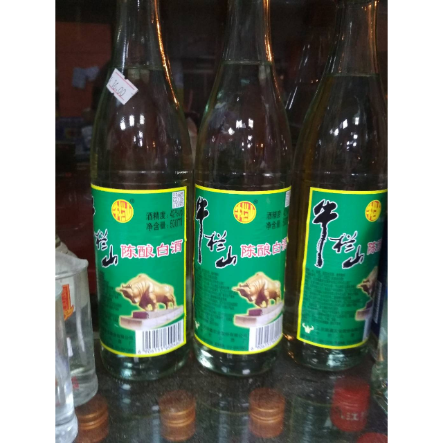 牛栏山陈酿牛白瓶白牛二42度500ml单瓶浓香型白酒