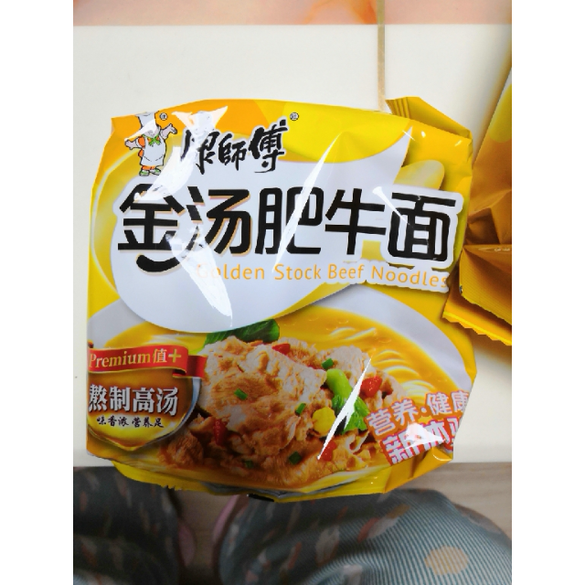 康师傅 金汤肥牛面 五连包 居家旅行 通宵熬夜 宅男必备方便面您没有