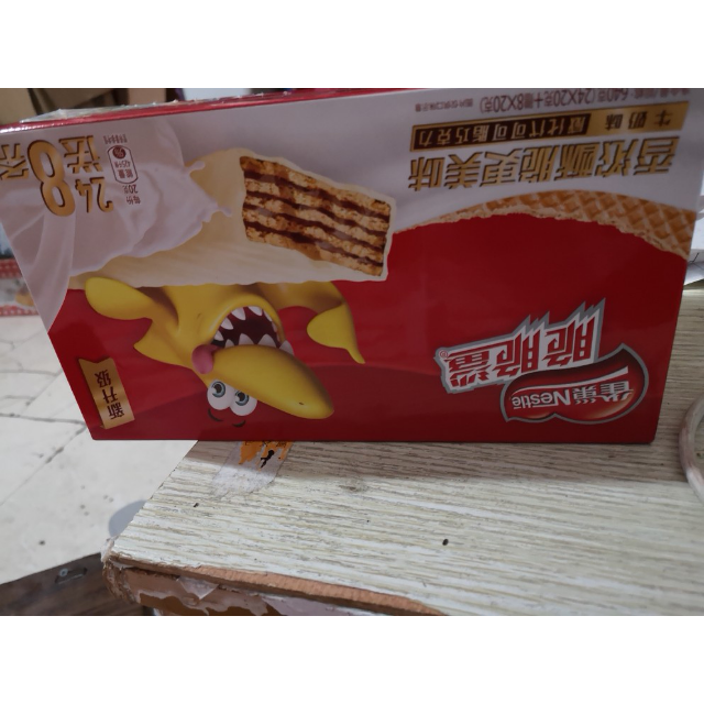 > 雀巢脆脆鲨牛奶味威化(24 8)条商品评价 > 好吃