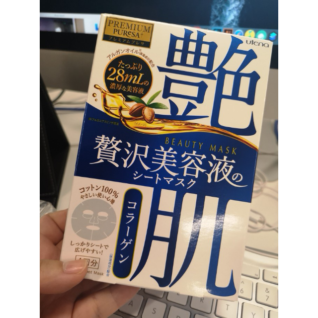 佑天兰 璞俐莎艳肌弹肤面膜(胶原蛋白)q弹水润紧致肌肤4片/盒 蓝色