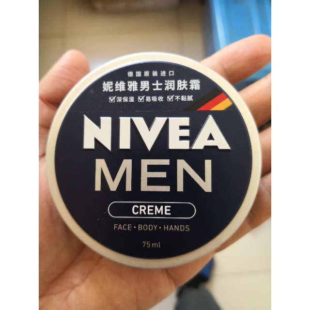 妮维雅nivea妮维雅男士润肤霜75ml清爽保湿补水面霜便于携带新老包装