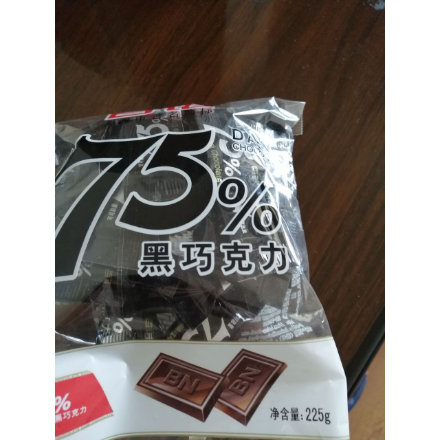 百诺黑巧克力75可可休闲零食结婚喜糖225g袋