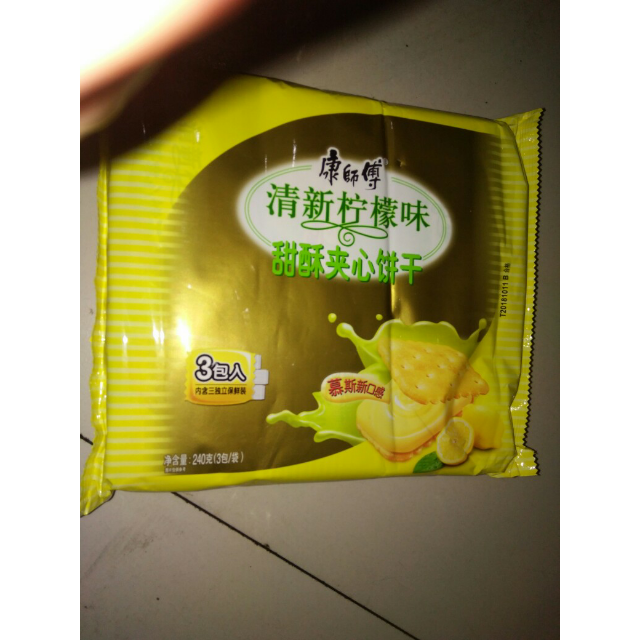 康师傅甜酥夹心饼干清新柠檬味240g袋