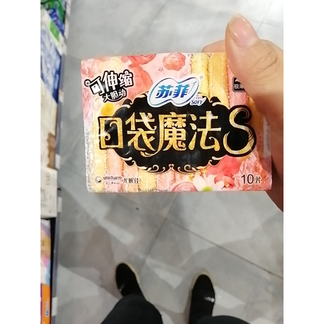 > 苏菲口袋魔法s日用230mm 10片商品评价 > 您没有填写评价内容