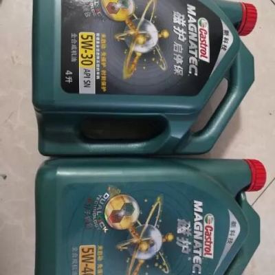 （新）嘉实多(Castrol) 磁护 启停保 5W-30 全合成机油 API SN级4L/瓶晒单图