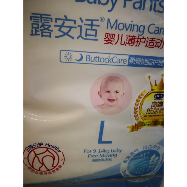> 露安适婴儿乐享甜睡纸尿裤l码38片商品评价 > 可以