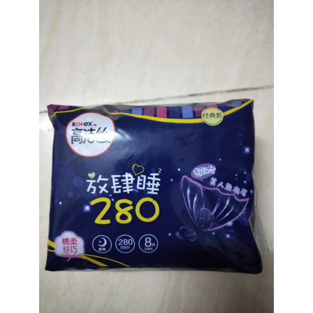 高洁丝经典系列棉柔纤巧放肆睡卫生巾夜用280mm卫生巾8片