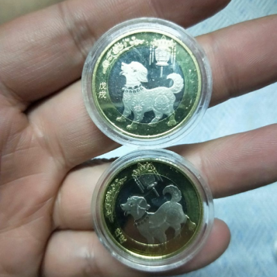 泉美2018戊戌狗年纪念币 二轮贺岁生肖纪念币 10元面值双色流通纪念币