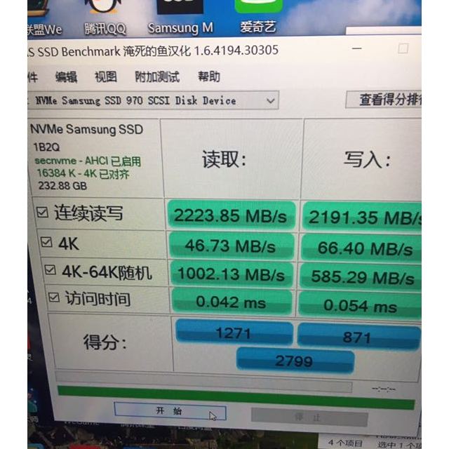 三星samsung970evoplus250gnvmem2ssd固态硬盘mzv7s250b