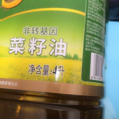 福临门家香味 AE浓香营养菜籽油4L晒单图