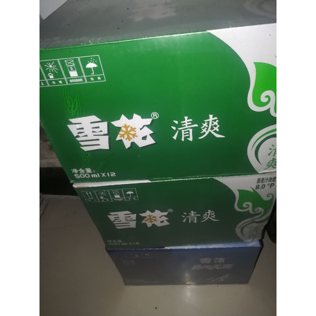 雪花啤酒snowbeer8度清爽500ml12听整箱装