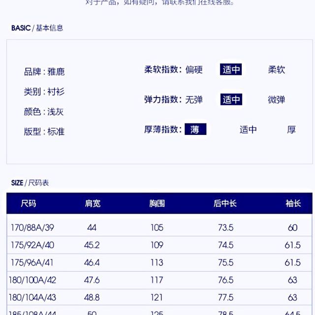 > 雅鹿男装2019年新款春秋男士长袖商务休闲修身衬衣dd1cd040s 42