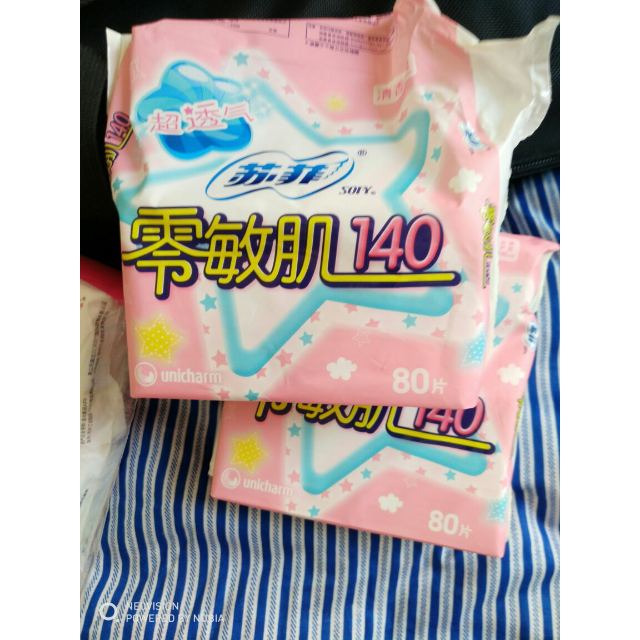 苏菲sofy零敏肌140清香型护垫80p