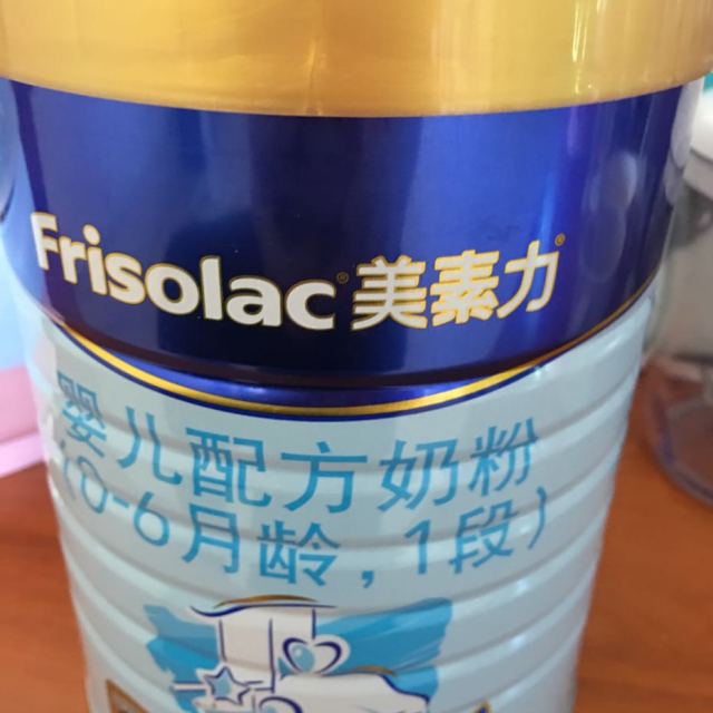 美素力(frisolac)美素佳儿婴儿配方奶粉 1段(0-6个月婴儿适用) 900克