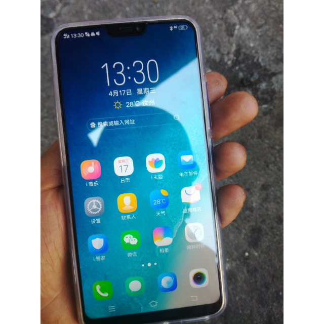 > vivo z1青春版 4 64g 极光色 4g全网通 新一代全面屏ai双摄手机商品