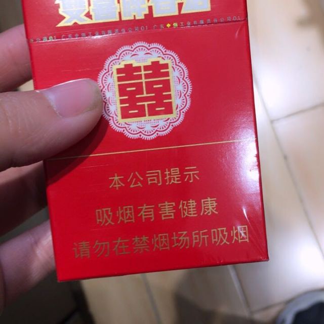 广东双喜硬01图片