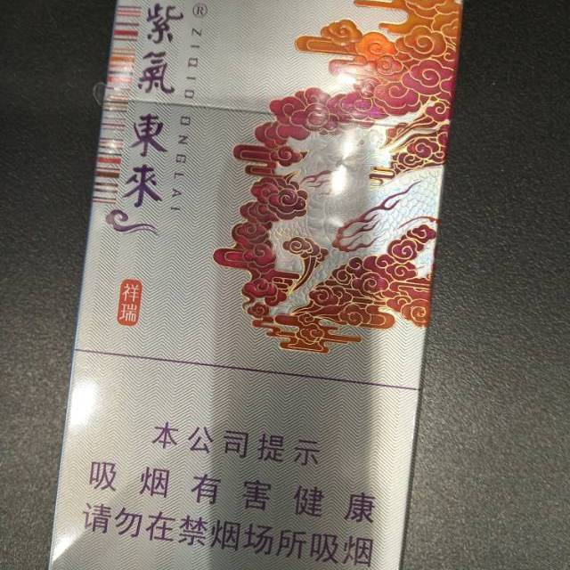 > 紫气东来(祥瑞)(包)140001商品评价 > 好好好
