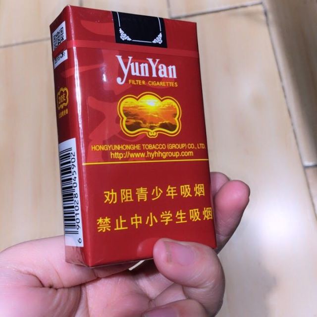 软云香烟图片图片