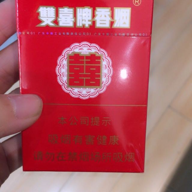 老广喜硬盒01香烟图片