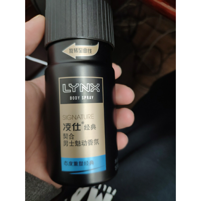 凌仕lynx男士魅动香氛经典契合150ml香薰精油联合利华