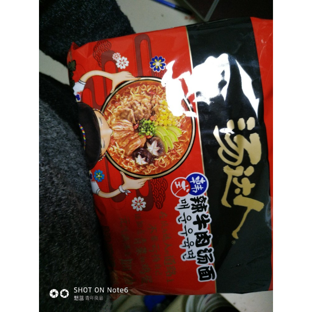 统一 汤达人 韩式辣牛肉汤面 125克*5包 5合一 南京大区有效期至2020.