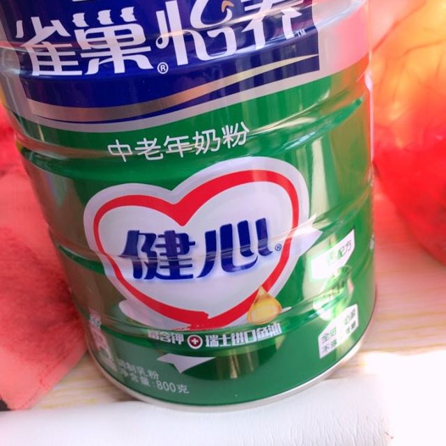 雀巢nestle怡养健心奶粉800g罐装成人奶粉