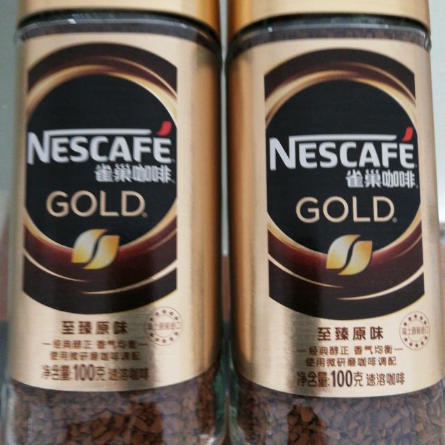 雀巢nestle金牌至臻原味黑咖啡100g瓶装速溶咖啡