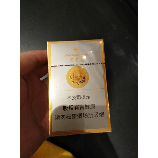 黑壳芙蓉王香烟图片图片