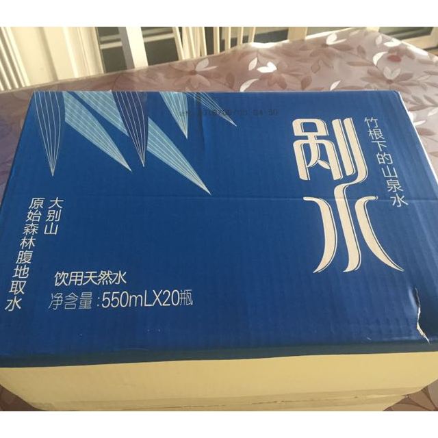野岭山泉剐水550ml*9瓶天然弱碱性饮用水高清大图|实物图