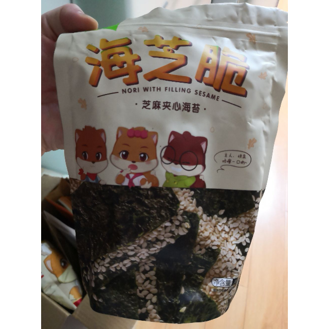 满199减120三只松鼠咸蛋黄特别酥100g饼干蛋黄酥休闲零食