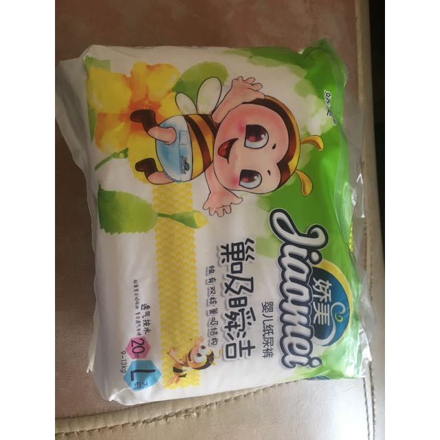 > 娇美 巢吸瞬洁纸尿裤 l码20片国产尿不湿 婴儿通用 无纺布海量吸收